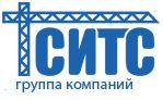 ГК СИТС